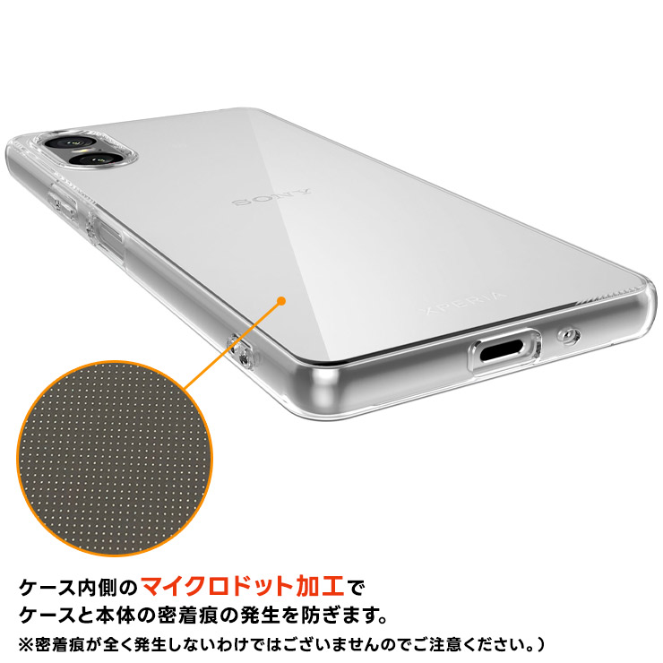 Xperia 10 VI ケース カバー クリア スマホケース スマホカバー ソフト