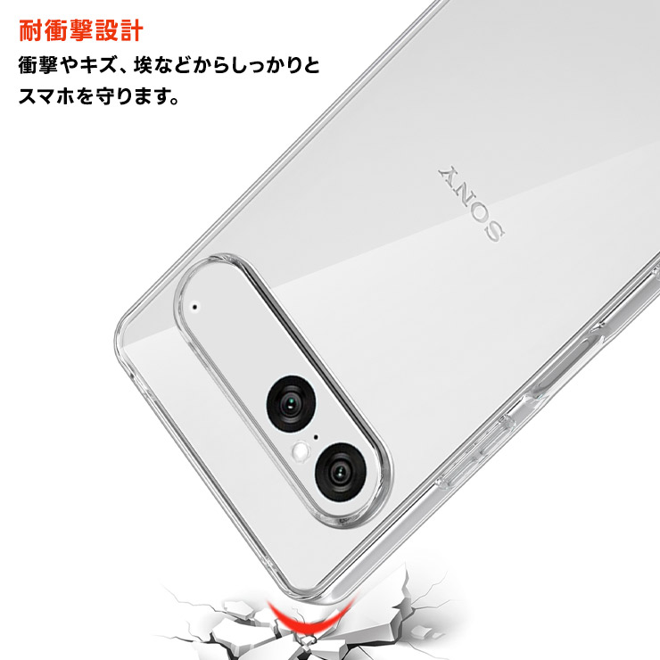 Xperia 10 VIII ケース カバー SO-52G クリア VII 透明 耐衝撃 TPU