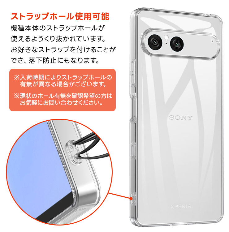 Xperia 10 VII ケース カバー クリア 透明 耐衝撃 TPU ソフトケース