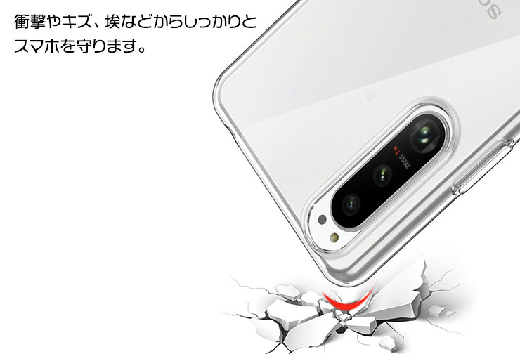Xperia 5 III TPUクリアケース