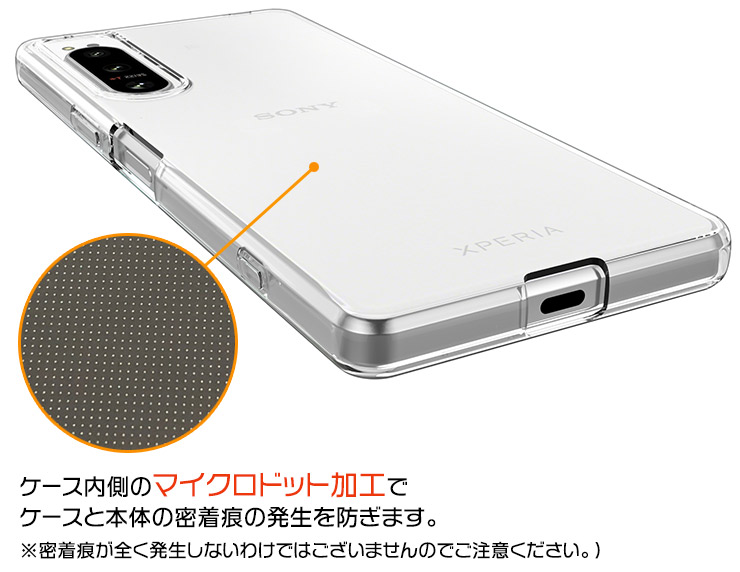 SONY - Xperia5 Ⅳ(SB版SIMフリー)　本体+ガラスフィルム2点+TPUケース Xperia 5 IV ケース クリア カバー SO-54C SOG09 TPU ソフト