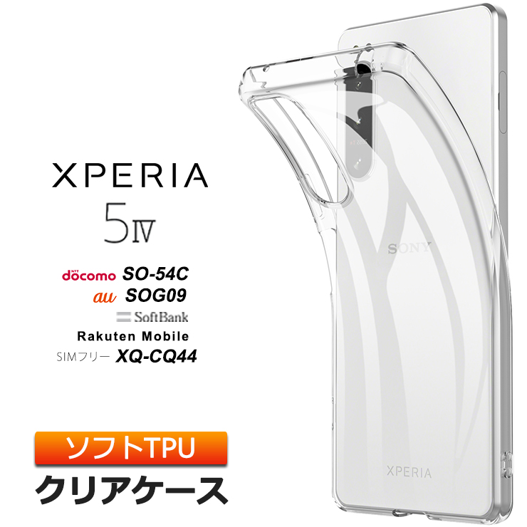 Xperia 5 IV ケース クリア カバー SO-54C SOG09 TPU ソフト 透明 ソフトケース クリアケース 無地 シンプル 薄型 軽量  スマホケース スマホカバー エクスペリア : sc210-xp-5m4 : Thursday - 通販 - Yahoo!ショッピング