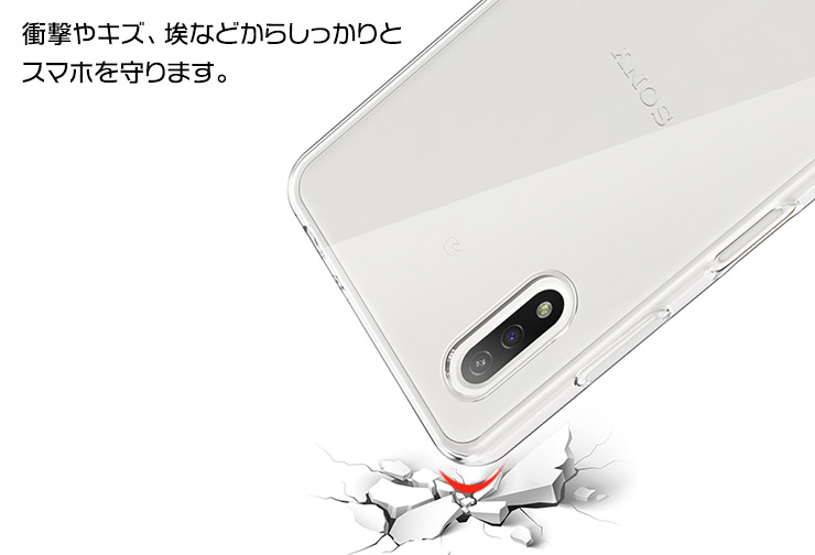 Xperia Ace II SO-41B TPUクリアケース