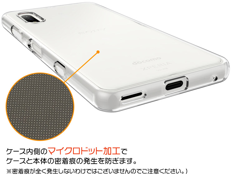 Xperia Ace II SO-41B ソフトケース TPU xperia ace ii ケース カバー