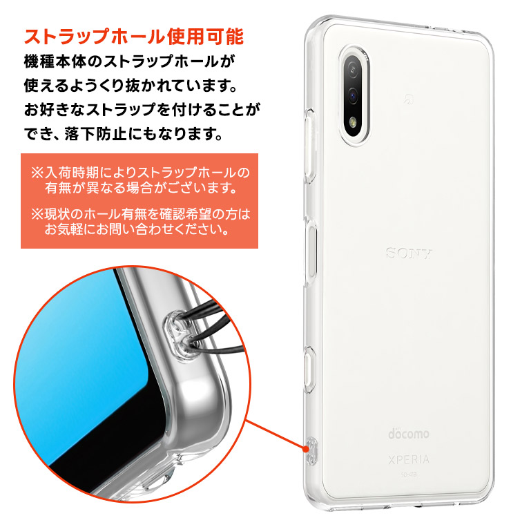 Xperia Ace II SO-41B ソフトケース TPU xperia ace ii ケース
