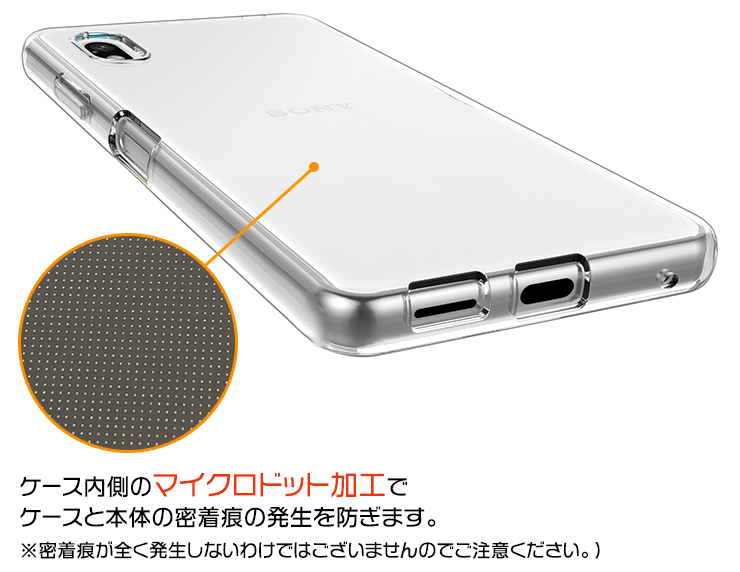 Xperia Ace III TPUクリアケース