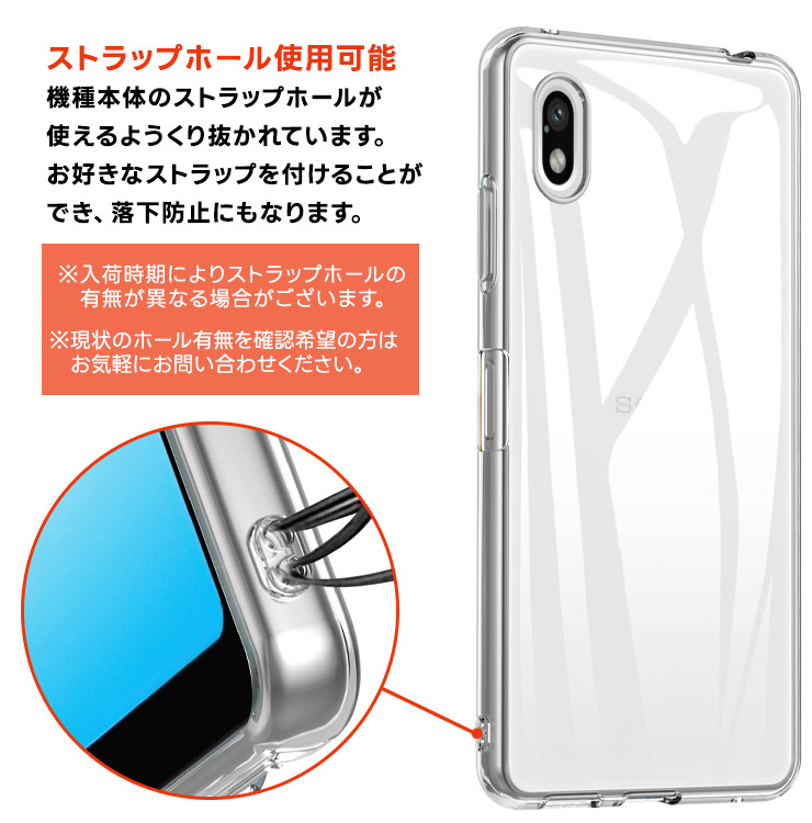 au SOG08 Xperia ACEⅲ グレー 本体とオマケカバー 箱なし au SOG08 Xperia ACEⅲ グレー 本体とオマケカバー 箱なし