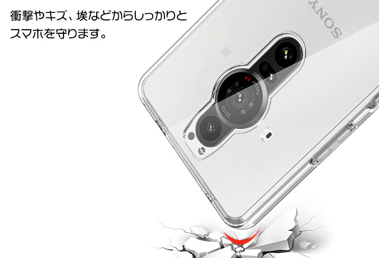 Xperia PRO-I XQ-BE42 ソフトケース カバー TPU クリア ケース