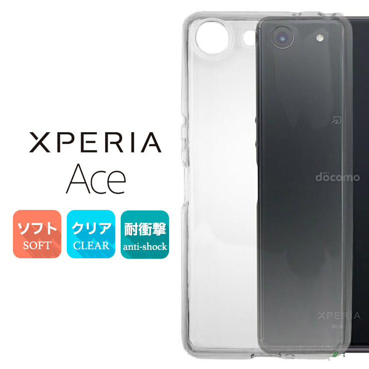 Xperia - docomo Xperia AceII スマホ本体＆保護フィルム＆ケース Xperia Ace II SO-41B ケース スマホ カバー フィルム