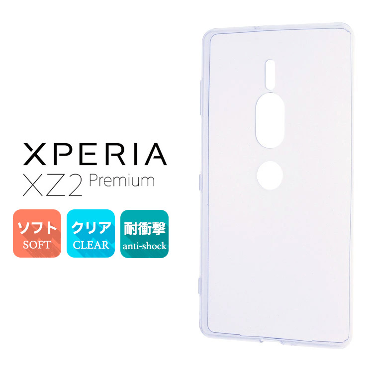 Xperia - 【ﾗｸﾏ公式】SO-04G 357410060357332 楽天市場】純正品 SONY Xperia XZ2 premium スマホケース