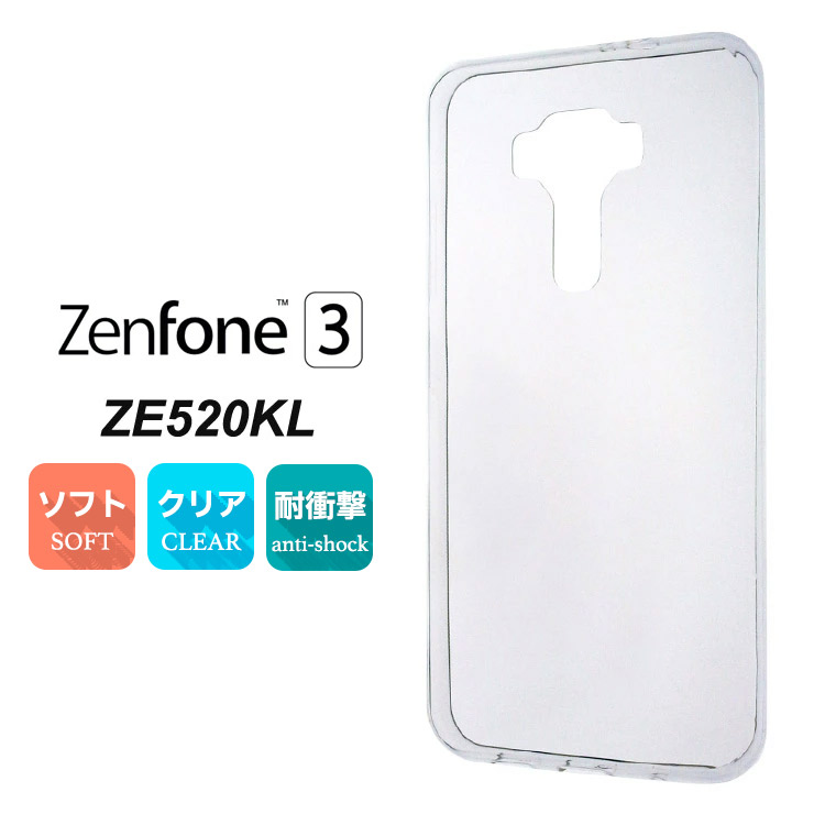 ASUS - Zenfone3 ZE520KL 新品バンパーケース付き　SIMフリー　32G Amazon | 国内版 ASUS Zenfone3 ZE520KL ﾎﾜｲﾄ 3GB 32GB | ASUS