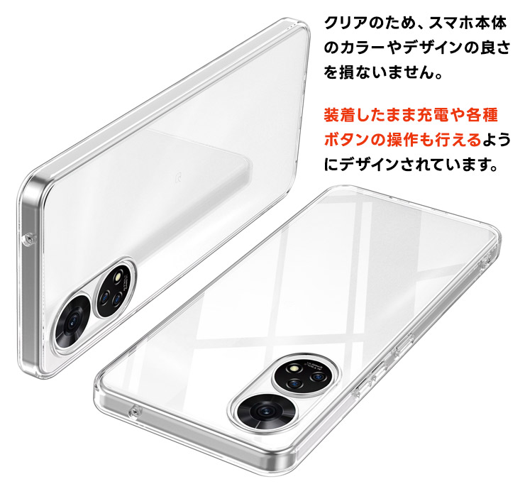 ZTE あんしんファミリースマホ TPU ケース カバー クリア スマホケース