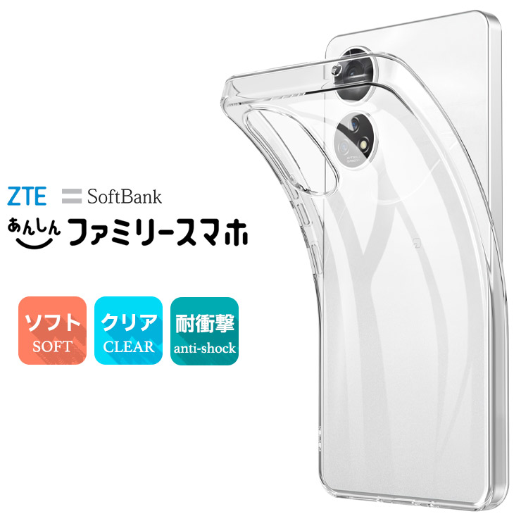 familiar マルチスマートフォンカバー 　新品未使用 ✼新品・未使用✼ ファミリア familiar マルチ対応スマートフォン