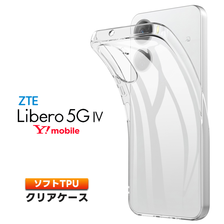品質が完璧 LLibero ZTE 5G Japan IV Device ワイモバイル A302ZT 