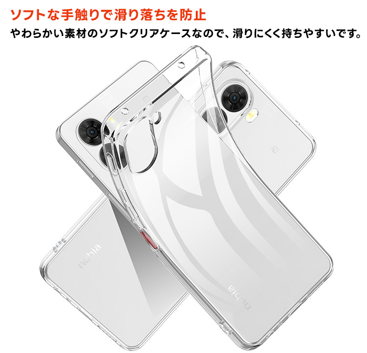 nubia S2 ケース nubia S2 カバー nubia S2 ケース クリア nubia S2 ケース 透明 nubia S2 A504ZT 耐衝撃 TPU ソフトケース ストラップ ホール 軽量 シンプル 傷防止 落下防止 可愛い オシャレ 仕事 社用