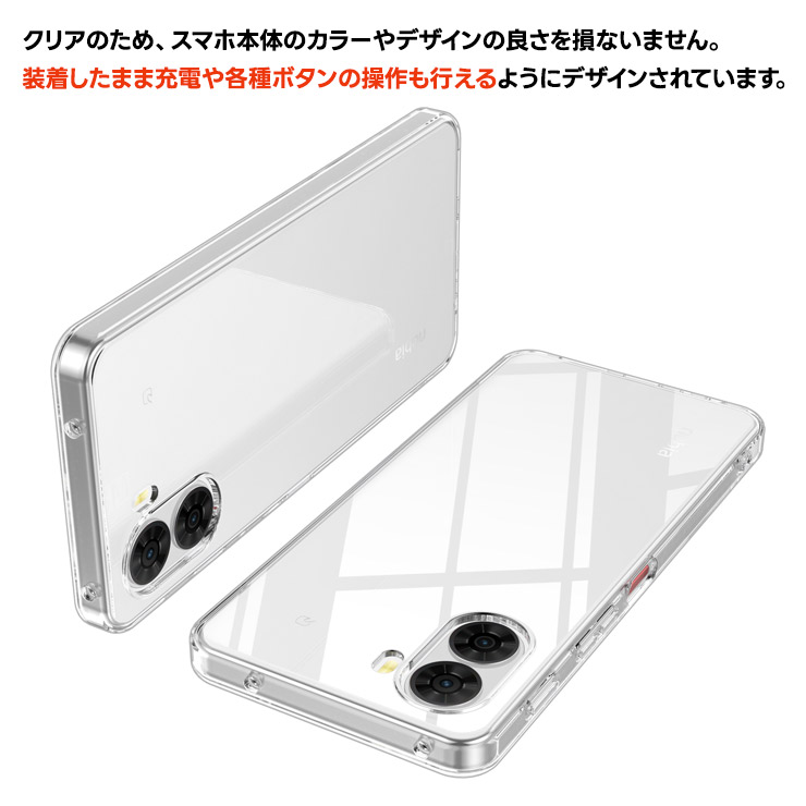 nubia S2 ケース nubia S2 カバー nubia S2 ケース クリア nubia S2 ケース 透明 nubia S2 A504ZT 耐衝撃 TPU ソフトケース ストラップ ホール 軽量 シンプル 傷防止 落下防止 可愛い オシャレ 仕事 社用