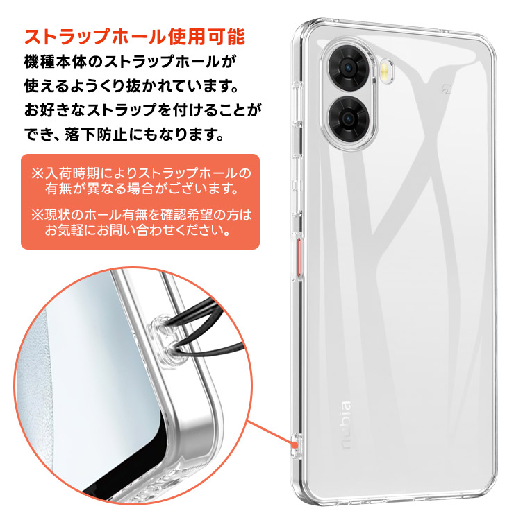 nubia S2 ケース nubia S2 カバー nubia S2 ケース クリア nubia S2 ケース 透明 nubia S2 A504ZT 耐衝撃 TPU ソフトケース ストラップ ホール 軽量 シンプル 傷防止 落下防止 可愛い オシャレ 仕事 社用
