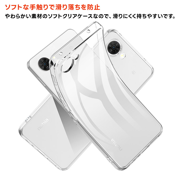 nubia S2e ケース S2R カバー S2 Lite クリア 透明 s2r s2 lite A507ZT
