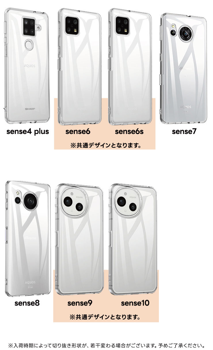 機種一覧