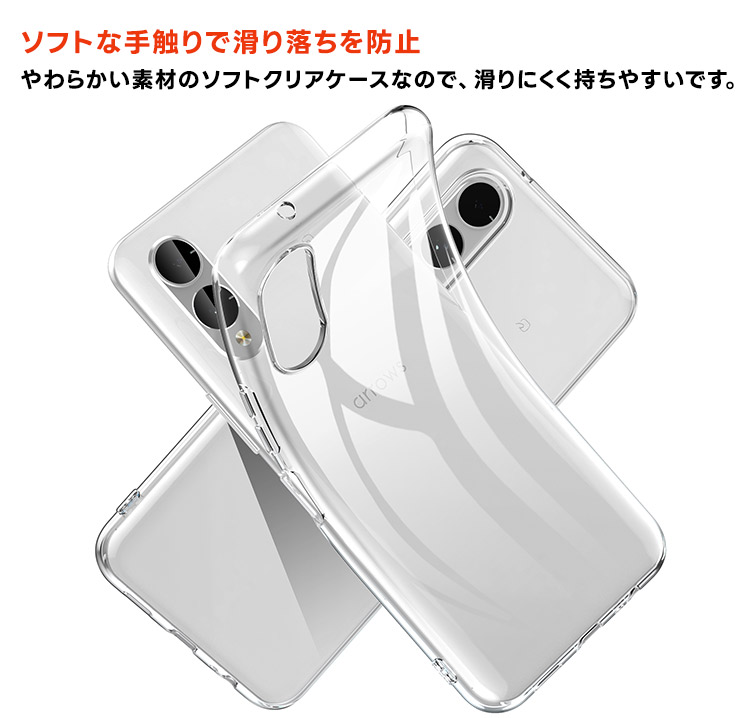 ソフトケース 柔らかい TPU