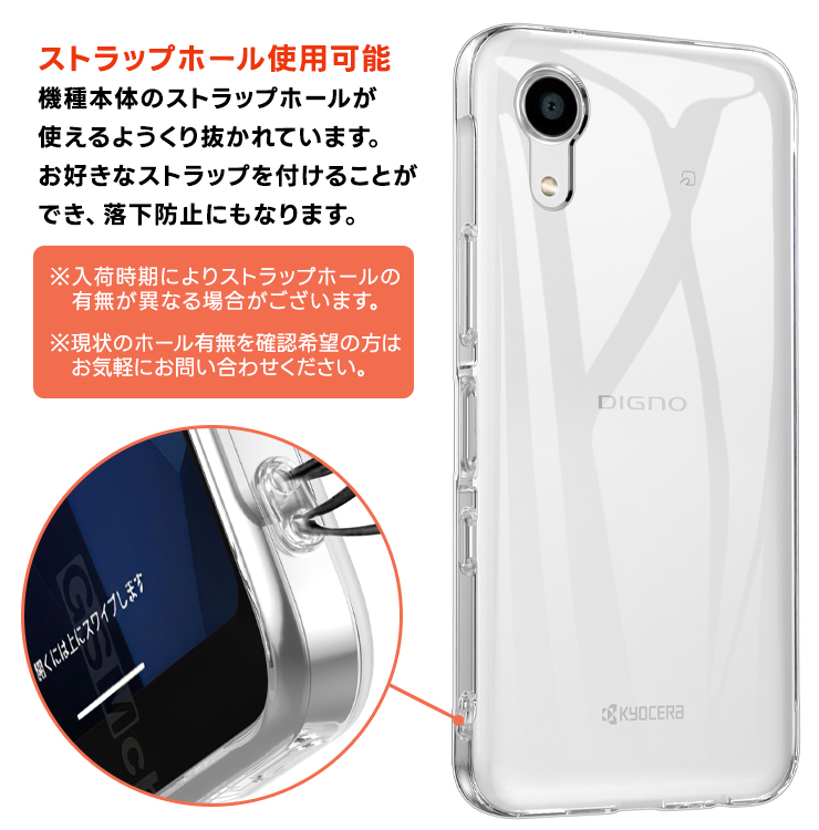 DIGNO SX5 ケース SX4 Wi-Fi BX3 Plus SX3 BX2 SX2 J カバー