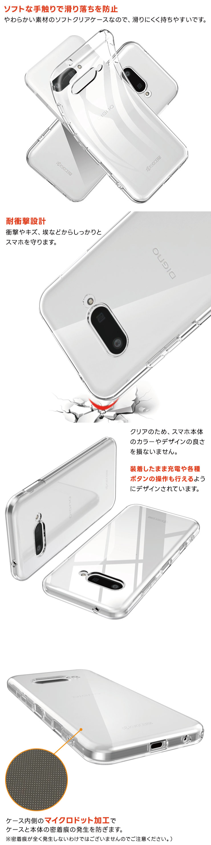 ソフトケース 柔らかい TPU