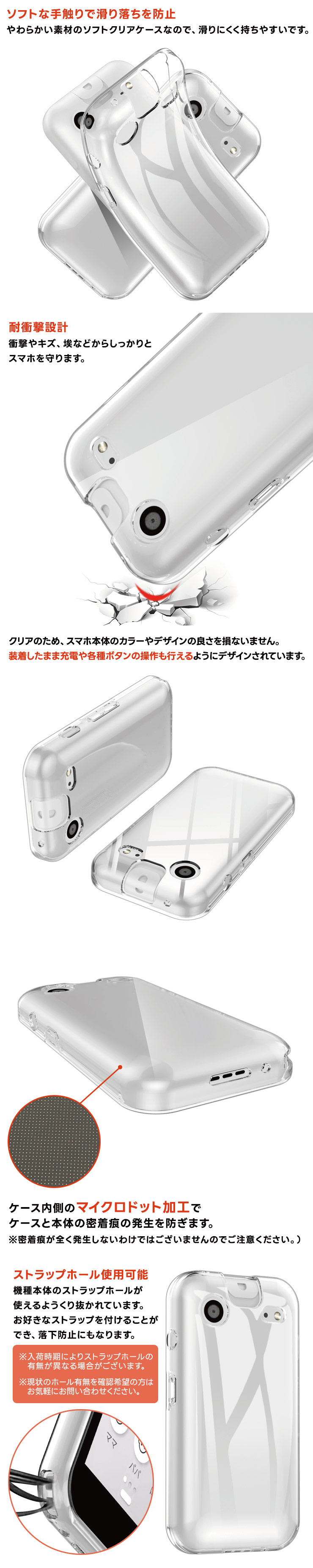 キッズフォン4 ケース カバー Softbank 保護ケース ソフトバンク