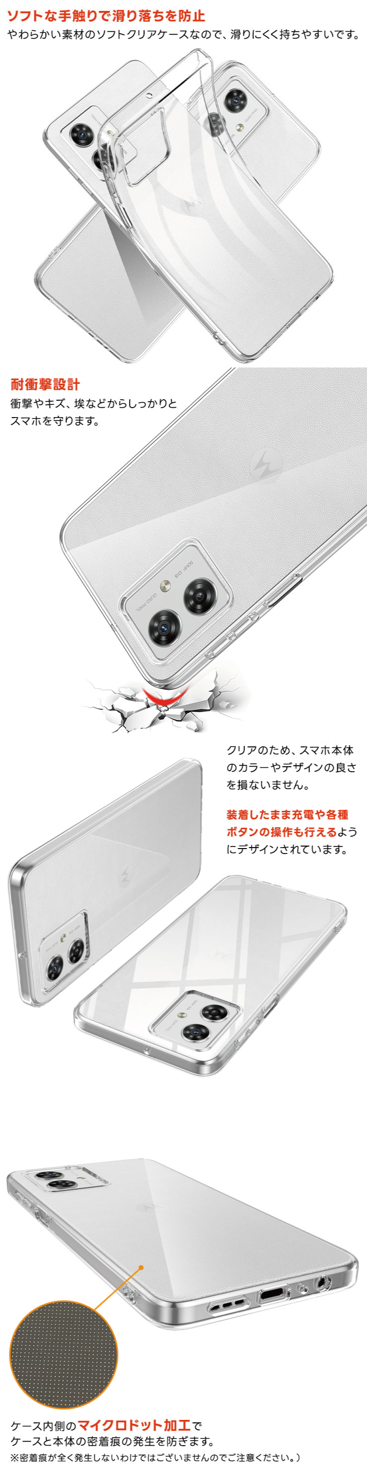 ソフトケース 柔らかい TPU