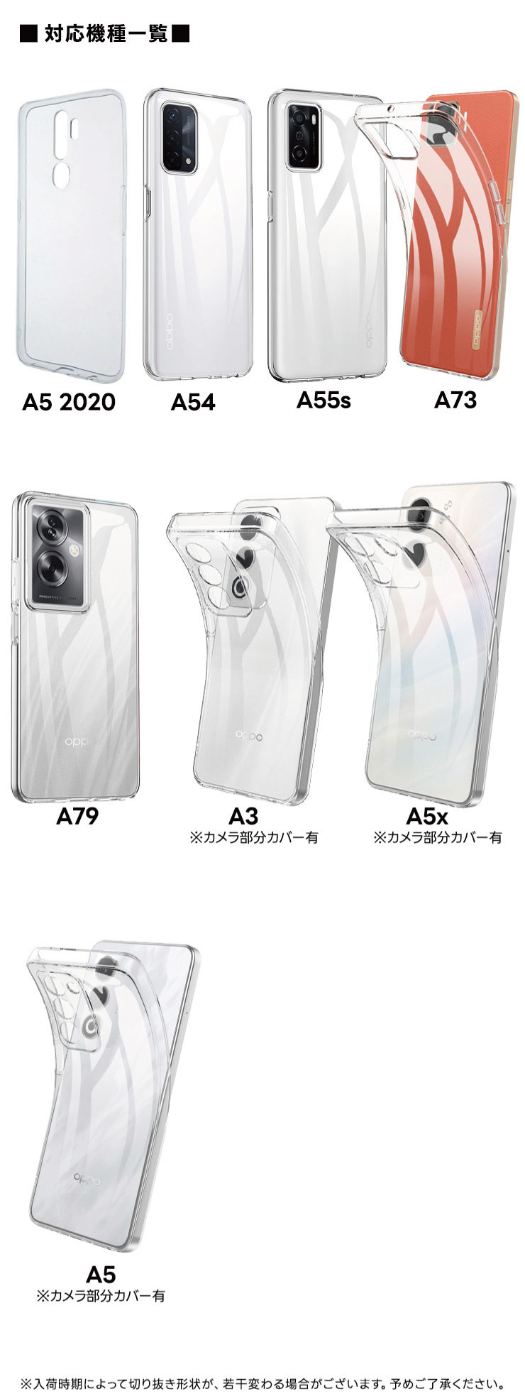 OPPO A5 5G A5x A3 ケース A79 A73 A55s A54 2020 カバー スマホケース