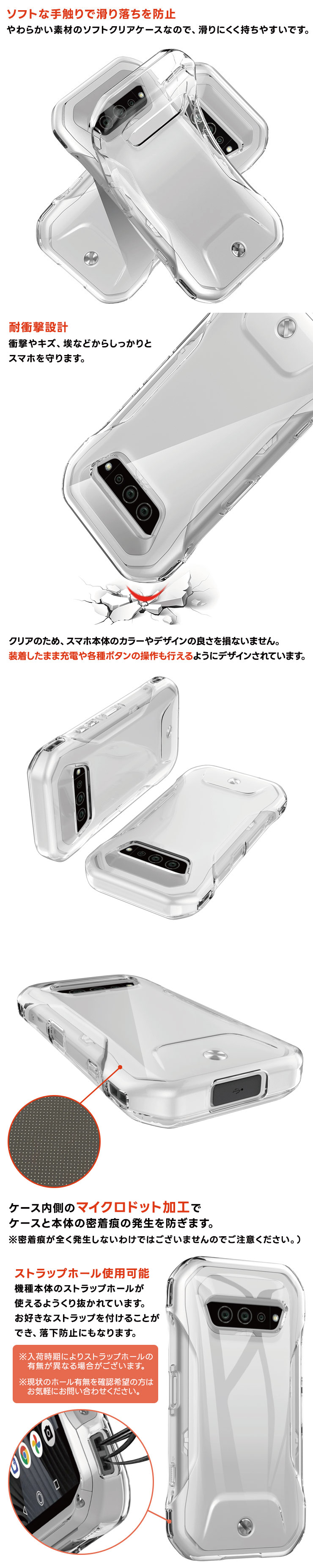 TORQUE G07 KYG04 G04 KYV46 G06 KYG03 ケース 耐衝撃 TPU クリア