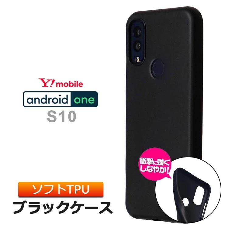 android ワン ストア カバー