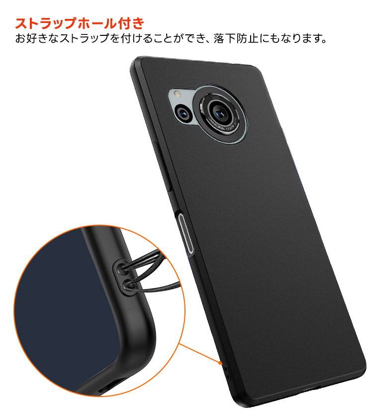 AQUOS R8 ケース カバー ソフト マット ブラック 黒 TPU ソフト