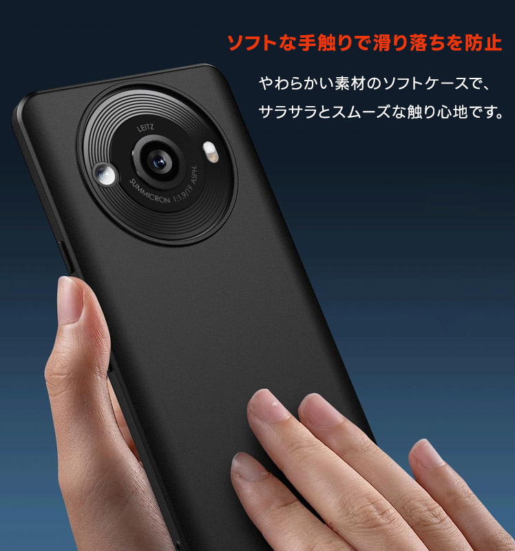 AQUOS R8 pro ケース カバー ソフト マット ブラック 黒 TPU