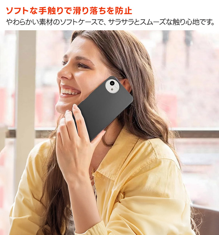 AQUOS wish5 ケース aquos カバー マット SH-52F 耐衝撃 TPU さらさら