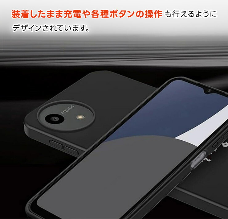 AQUOS wish5 ケース aquos カバー マット SH-52F 耐衝撃 TPU さらさら