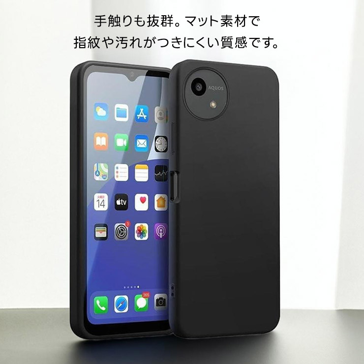 AQUOS wish5 ケース aquos カバー マット SH-52F 耐衝撃 TPU さらさら