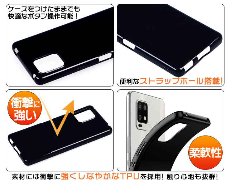 5124スマホ AQUOS zero6 SHG04 未使用 SIMフリーブラック 5124スマホ AQUOS zero6 SHG04 未使用 SIMフリーブラック 楽天