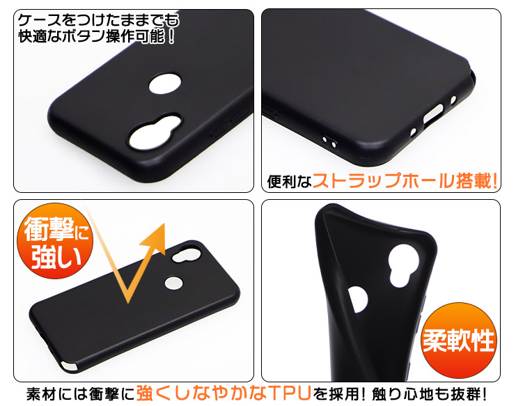 DIGNO SX3 KYG02 マット ソフト ケース カバー ソフトケース ソフト