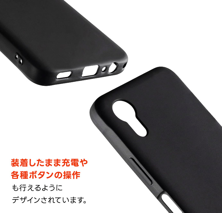 DIGNO SX5 ケース カバー マット KC-S306 kyocera digno 京セラ