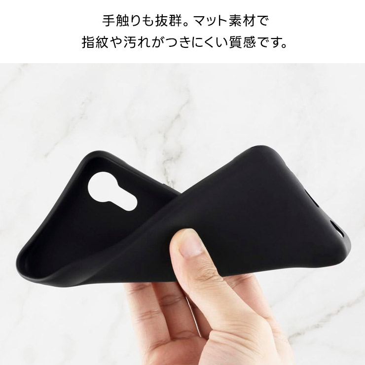 DIGNO SX5 ケース カバー マット KC-S306 kyocera digno 京セラ