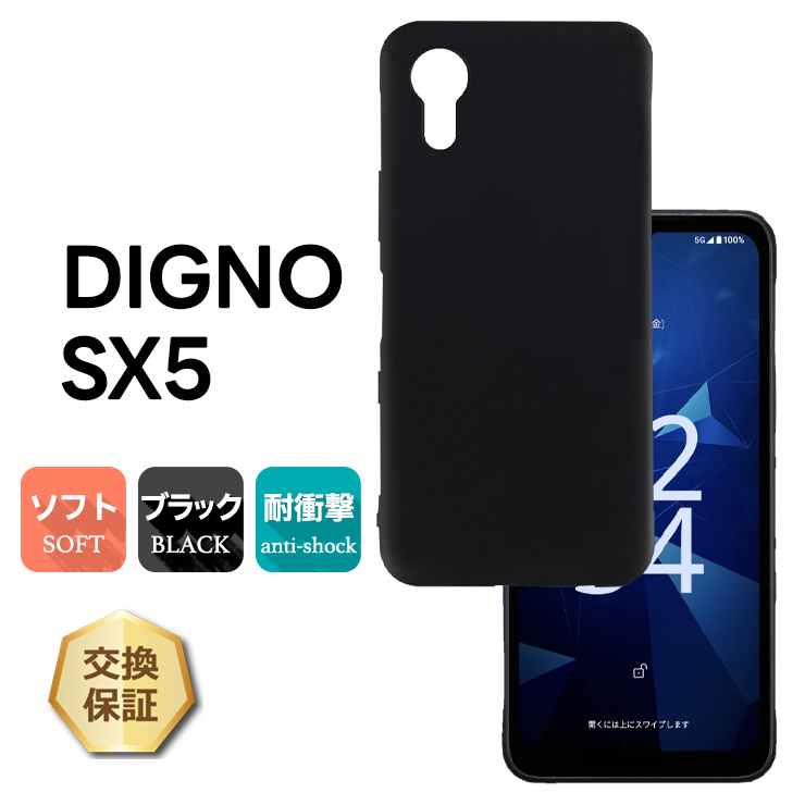 ハーモニーオブピース　CD 3枚　CCD-34 非売品　レア　希少　ソフトケース DIGNO SX5 ケース カバー マット KC-S306 kyocera digno 京セラ