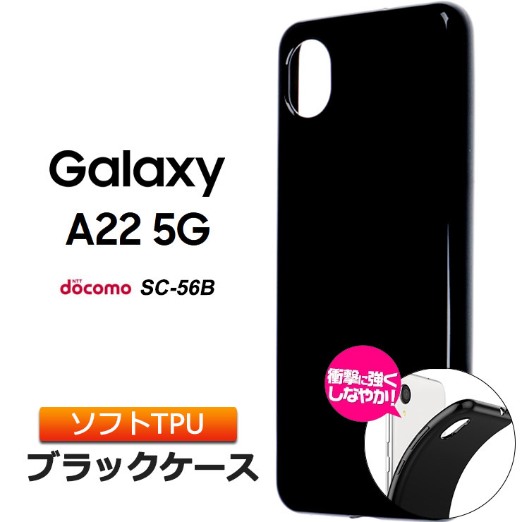 NEW ARRIVALdocomo Android SC-56B Galaxy A22 5G Android