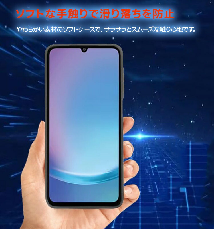 Galaxy A25 5G ケース クリア Galaxy A25 5G SC-53F ケース ブラック マット GALAXY A25 カバー Samsung Galaxy A25 耐衝撃 カバー スマホケース ギャラクシー A25 5G ケース シンプル GALAXYA25 ケース TPU ソフトケース