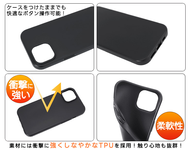 iphone 15 plus 14 pmax Pro 13 pro 13mini 12 mini マット ソフト