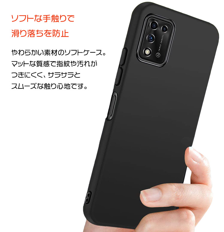 Libero 5G III ケース カバー ブラック 黒 ソフトケース マット TPU 無地 スマホ シンプル 衝撃吸収 指紋防止 薄型 軽量  スマホケース リベロ スリー 3 Y!mobile : sc211-zte-lib5g3-bk : Thursday - 通販 -  Yahoo!ショッピング