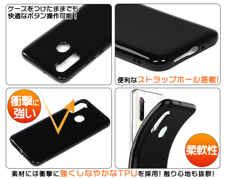 Libero 5G ソフトケース カバー TPU ブラック ケース 無地 シンプル