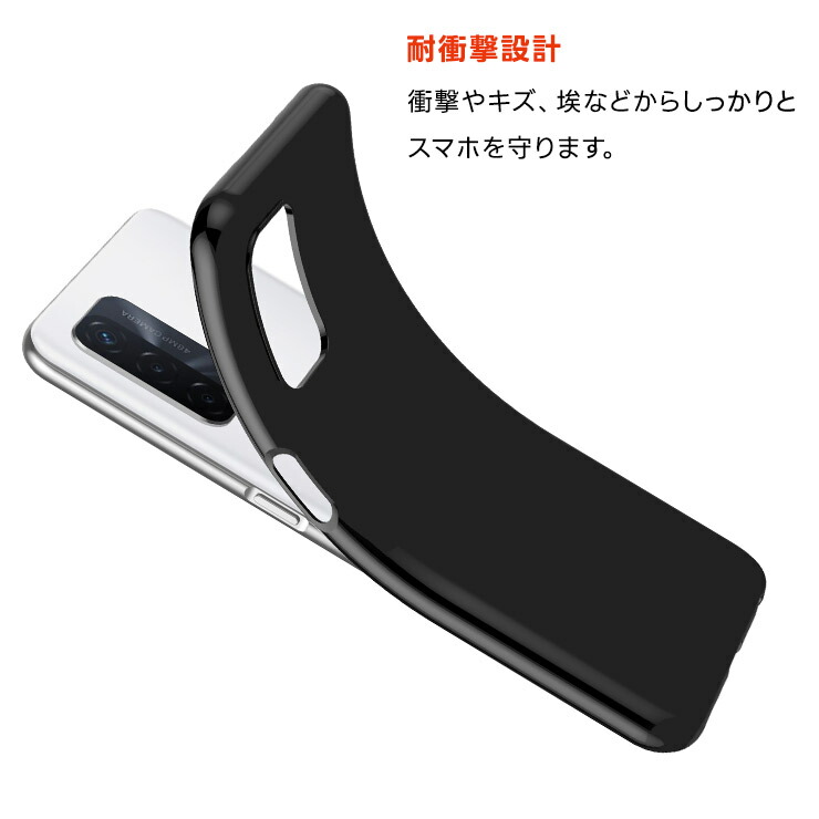 シンプル 保護