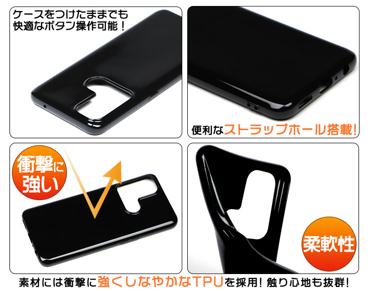 OPPO Reno5 A ソフトケース カバー TPU ブラック ケース 無地