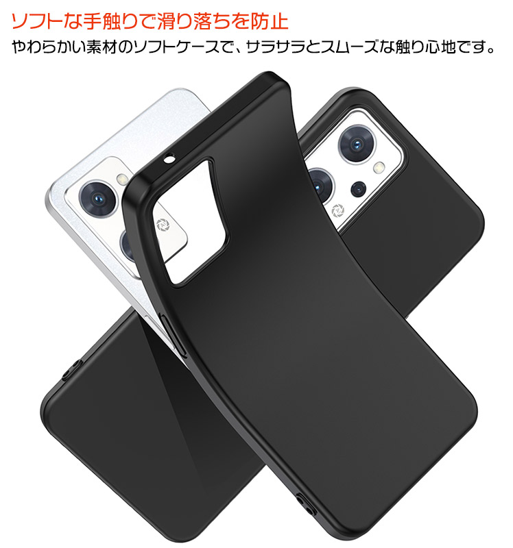 OPPO Reno9 A Reno7 A OPG04 ケース ソフトケース ソフト カバー TPU