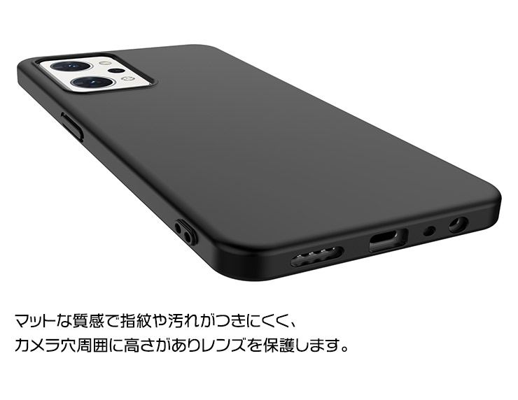 OPPO Reno7 A OPG04 ケース ソフトケース ソフト カバー TPU ブラック 無地 シンプル Reno7A オッポ リノ リノ7  リノ7a 全面 黒 衝撃 吸収 薄型 軽量 マット :sc211-op-reno7a-bk:Thursday - 通販 - Yahoo!ショッピング